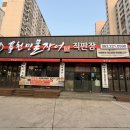 오늘은장어야 (삼천점) 네이버블로그