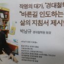 김부겸 국무총리 후보 사주, 작명,개명,아기이름,신생아작명,상호,아호,출산택일,산부인과,작명원,철학원,작명소,공무원시험,서울,부산,창원 이미지