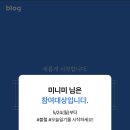 푸른달나흘 네이버블로그