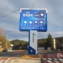 합천농협주유소 이미지