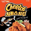 청송치킨 이미지