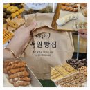 충남1호 | 충남 당진 빵지순례 독일빵집 1호점 내돈내산 후기