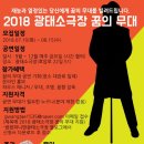 광태소극장 네이버블로그