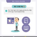 연세심치과의원 이미지