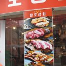 화로상회수유점 | [서울/수유]수유 삼겹살 고기무한리필 수유역맛집_화로상회 수유점