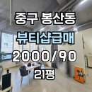 H1737 이미지