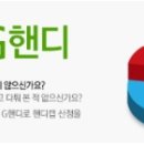 G스크린 골프 이미지