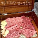 개나리회관 이미지