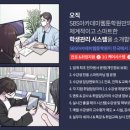 웹툰 체험반 이미지