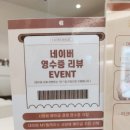 사랑해베이글 마산댓거리점 이미지