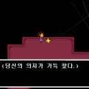 트루게임 | [게임후기] 언더테일