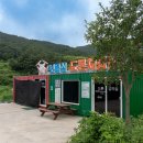상주한려해상체육공원(천연잔디) 네이버블로그