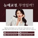 하나성형외과의원 이미지