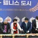 행복농수산유통