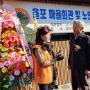 율포경로당 이미지