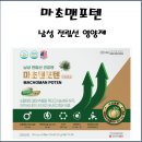 에이치원프라자약국 이미지