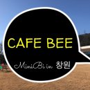 Cafe Bee(카페 비) 이미지