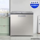 위니아딤채부경프라자 | (광고) 🧊 221L 뚜껑형 김치냉장고, 원룸엔 이게 답이었다