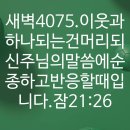 4시30분에시작하는하루.4075. 밤21:26 이미지