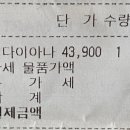 핑롯데아울렛