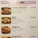 이자카야 타비타비 이미지