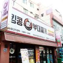 화진피부관리샵