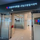 상위권영어루원학원