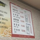 청아곱창 이미지