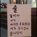 온누리마트 이미지