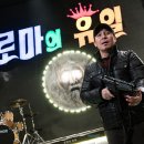 로마의휴일