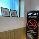장평미용실 - 장흥군 장평중앙길 50 | [강원도숙소] 4만원의 행복! 평창에 가면 무조건 '장평모텔' *내돈내산 강추*