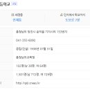 또래뜰어린이집 이미지