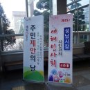 태평3동 주민센터 이미지