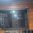 동천한우곱창 | 부산 범일동 '동천양곱창'｜노포감성 숨은 로컬맛집, 곱창전골 레전드