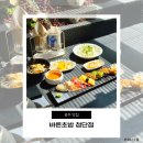 가야초밥 | [바른초밥 첨단점] 광주 첨단 스시 맛집 내돈내산 후기