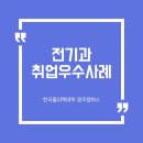 (주)녹십자이엠 이미지