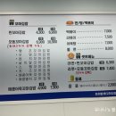 아이엠꼬마김밥 - 은평구 진관3로 11 | 아이엠꼬마김밥