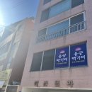 낙민 지하철역(4호선) | 답답할 때 찾은 용궁애기씨 신점 후기, 마음이 편해졌어요