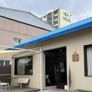 여연재 | 구미 봉곡동 카페| 주택을 개조한 분위기 좋은 카페 '여연재'