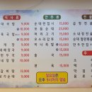 뽕순이네 순대 국밥 네이버블로그