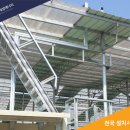 대서태양광발전소 이미지