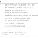 거제동 롯데캐슬아파트 이미지