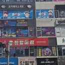 플스빌 - 평택시 고덕중앙로 200-4 | 🎮 의정부 플스빌 후렉스간판 & 윈도우 선팅 시공 후기