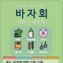 유곡마켓