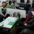 대산파출소 이미지