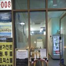 달항아리양조장 이미지