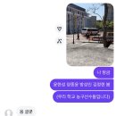 더래미헤어 | 들이받을 순 없으니 그냥 받아들이는 거예요.