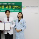 민한방병원