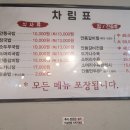 안동장터소고기국밥시화점