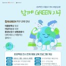 한국만화박물관 이미지